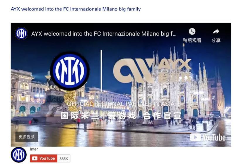 爱游戏 - 马竞官方合作伙伴 5 AYX pingbo-sports赞助商