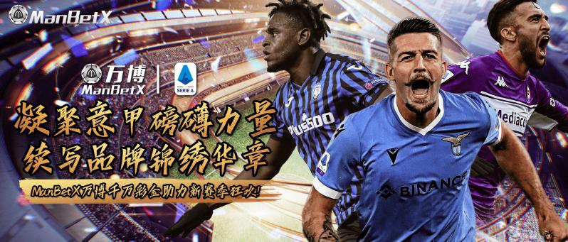 MANBETX 平博体育 - 英超狼队官方合作伙伴 4 MANBETX 平博体育简介