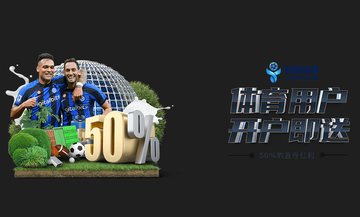 优惠活动 | hk-pingbo.com 优惠活动 | hk-pingbo.com