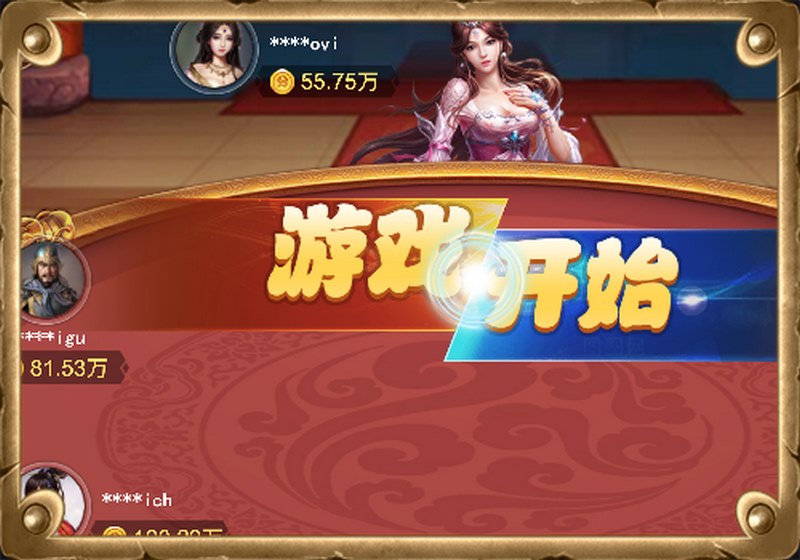 掌握胜局,体验刺激无比的抢庄牌游戏盛宴! 43 关于抢庄牌游戏简介